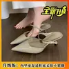 Zapatos de Color Sólido con Punta Aguda para Falda, Zapatos Profesionales Versátiles, Nuevo Estilo de Moda 2026, Bailarinas de Mujer de Correa Única, Muy Suaves, de Boca Baja