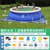 Piscina para Uso Doméstico, Piscina Inflável Infantil, Piscina Inflável Dobrável Espessa para Família, Piscina de Borrão para Crianças, Piscina para Adultos ao Ar Livre