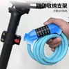 Cadeado de Combinação Gradiente para Bicicletas, Bikes de Estrada e Mountain Bikes, Alto Apelo Estético, Estendido e Espessado, Cadeado à Prova d'Água e de Ferrugem, Transfronteiriço