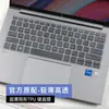 Para 2023 HP War X14 Película para Teclado Elitebook 845 G10 Película Protectora para Teclado Zen4 Ruilong