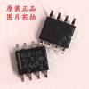 Artículos originales genuinos SN65LBC184DR paquete SOP-8 chip transceptor diferencial con supresión de voltaje transitorio