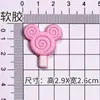 Kuromi Sentada Dibujo Animado Pegamento Suave Accesorios para Joyería DIY Paquete de Materiales para Funda de Teléfono Celular Zapatos con Agujeros Decorativos para Equipaje Hechos a Mano