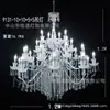 Nuevo Estilo Salón de Bodas Hierro Forjado Plateado Galvanizado Cristal Araña, Impresionante y Creando un Sentido de Ceremonia, Accesorios de Decoración para Bodas