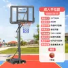 Canasta de baloncesto móvil para interiores y exteriores, canasta de baloncesto para niños y adultos, canasta de baloncesto elevable, canasta de baloncesto para jóvenes.