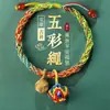 Pulseira de Nó Wenchang, Corda Colorida, Pulseira de Corda Vermelha Tecida à Mão para Homens e Mulheres, Presente para Estudantes, Pulseira do Festival do Barco-Dragão Atacado