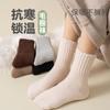 Calcetines súper gruesos para mujer otoño e invierno forrados de polar cálidos gruesos calcetines de tubo de rizo calcetines de toalla gruesa para el noreste venta al por mayor
