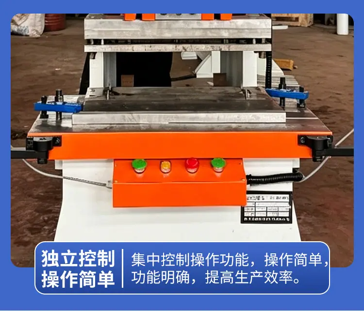 05-冲床750详情_10.jpg