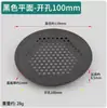 Agujeros de ventilación de acero inoxidable para armarios, roperos, zapateros al por mayor, malla transpirable, agujeros de ventilación para disipación de calor, tapones decorativos para agujeros de escape