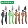 Tijeras de podar de jardín personalizadas, Tijeras para árboles frutales, Tijeras de jardín de ahorro de mano de obra, Tijeras de jardinería profesionales tipo polea, Herramienta de tijeras potentes para ramas gruesas