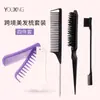 Set de Peines para Peluquería, Peine de Cola Puntiaguda, Peine para Cabello Esponjoso, Cepillo para Bordes de Cabello Suelto, Peine Plegable Portátil, Peine de Doble Cara