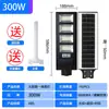 Luces solares para exteriores luces de jardín inducción de cuerpo humano iluminación exterior nuevo led súper brillante farolas integradas