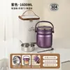 Marmita de Aço Inoxidável 304 para Trabalhadores de Escritório, Camada Dupla de Isolamento Térmico Duradouro, com Colher, Pote Térmico de Grau Alimentício