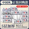 Manhua Pañuelo de Pared 10000 Hojas Pañuelo Desplegable Paquete Económico para el Hogar Papel Higiénico Papel Sanitario Pañuelo Facial Espesado Dropshipping