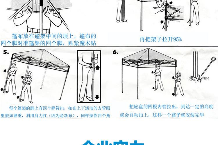 详情_011