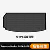 Alfombrillas de TPE para Coche Amazon Norteamérica Adecuadas para Chevrolet Traverse con Asientos Individuales, Hechas a Medida por el Fabricante
