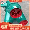 Jbt-52-11 Ventilador Axial para Eixo de Calça Pequeno Ventilador para Perna de Calça Ventilador Axial à Prova de Explosão de Segurança para Eixo de Calça