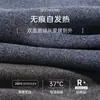 Ropa interior térmica sin costuras Otoño e Invierno para hombre, parte superior antibacterial, ropa interior, ropa de otoño, traje de pantalones largos, forro polar, básico de invierno