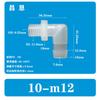 Codo Pagoda de Rosca Externa Rosca Tipo M Codo de Rosca Externa Codo Externo para Manguera Conector en L para Manguera