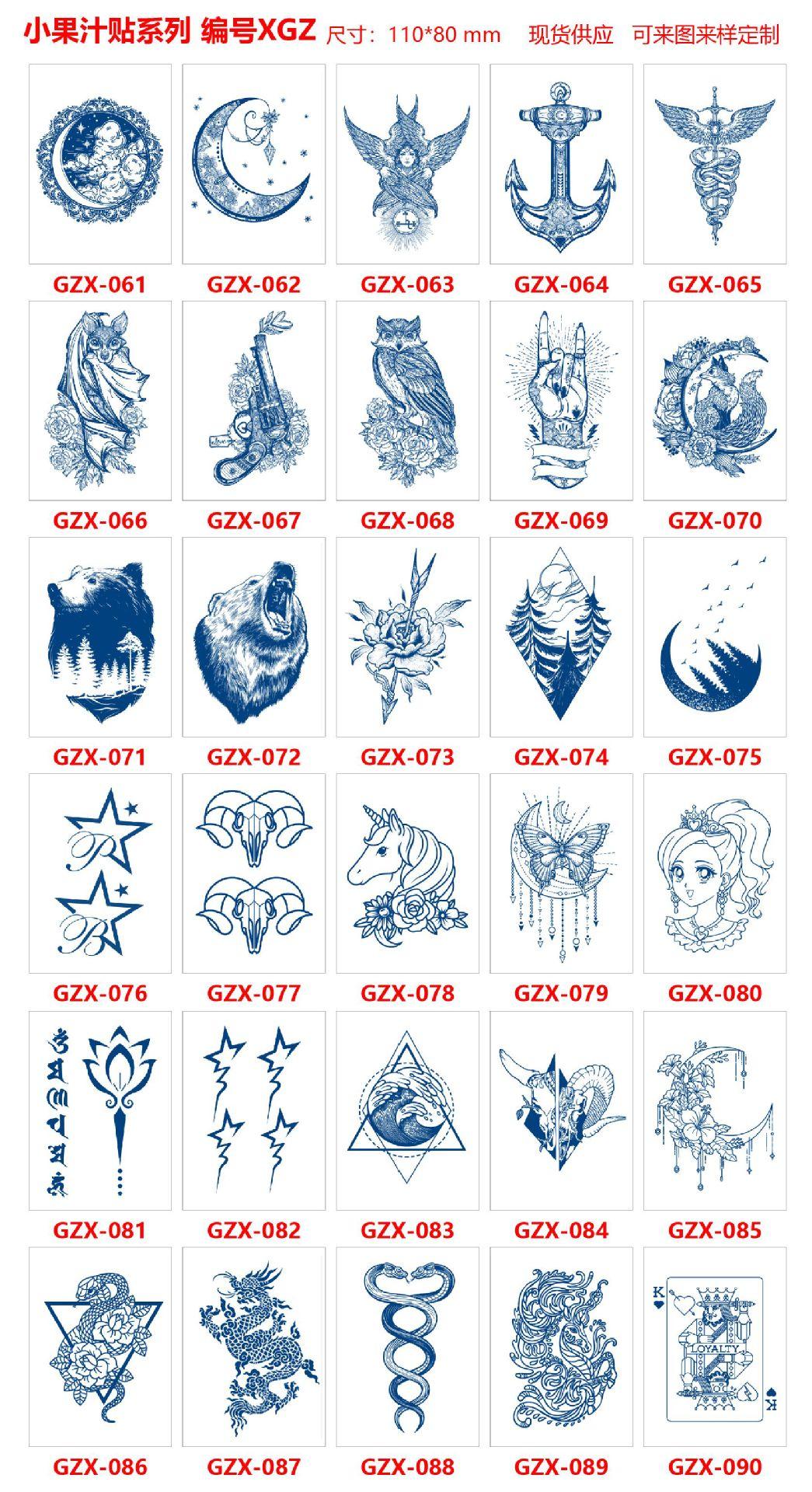 GZX 061-090