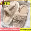 Pantuflas de algodón de tacón alto para mujer, nuevas pantuflas de interior estilo princesa para el hogar, de suela gruesa, felpudas, cálidas, antideslizantes y que aumentan la altura para el invierno