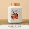 Latas de Té Selladas de Porcelana Blanca al por Mayor con Patrones Auspiciosos para el Año del Caballo, Latas Domésticas a Prueba de Humedad para Almacenar Té, Latas de Té Pequeñas Portátiles de Cerámica
