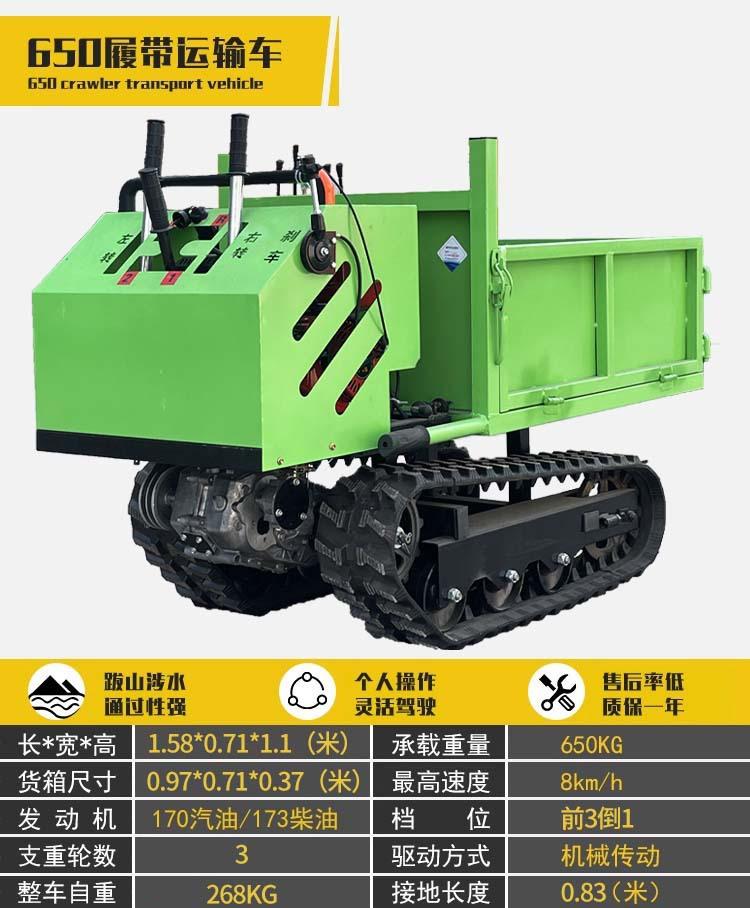 650型_07.jpg