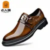 Zapatos de piel para hombre, adecuados para hombres mayores, estilo de negocios, tallas grandes, piel genuina, calzado formal, suela de goma, estilo casual, modelo 7332