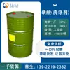 Venta al por mayor de fábrica Nanjing Fábrica No.1 ácido alquilbencensulfónico lineal ácido sulfónico Jielang de Zhejiang ácido dodecilbencensulfónico