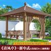 Etiqueta Leve Pavilhão de Liga de Alumínio para Exterior Novo Pavilhão Chinês de Quatro Cantos Pequeno Pátio Lazer Pavilhão de Chá de Quatro Cantos Pátio de Vila Pavilhão