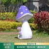 Escultura de Fibra de Vidrio de Hongo Artificial para Exteriores, Jardín, Patio, Guardería, Villa, Jardín, Lugar Pintoresco, Adornos de Decoración de Plantas
