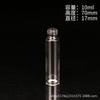 Botella de perfume delgada de 10 ml vidrio de borosilicato de alta calidad botella con atomizador de presión de 8 ml sub-botella cosmética de 15 ml