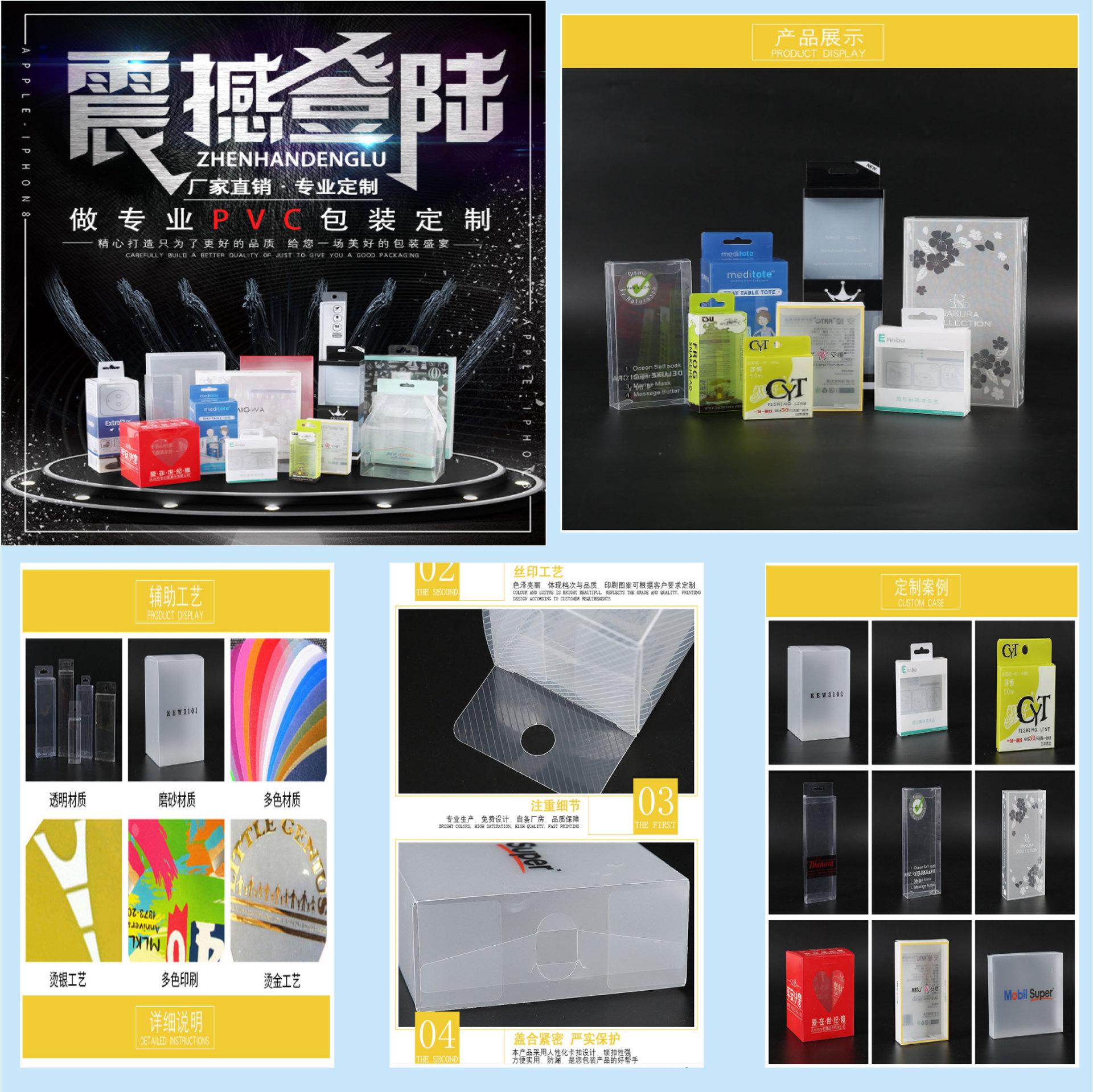 胶盒12