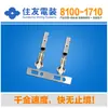 Qianjin Supplies Terminais de Conector 8100-1710 Sumitomo/Sumitomo em Estoque [Y]