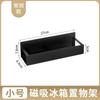 Suporte de tempero de parede transfronteiriço, rack de armazenamento lateral para geladeira, rack de armazenamento com sucção magnética, rack de tempero, rack de acabamento para geladeira