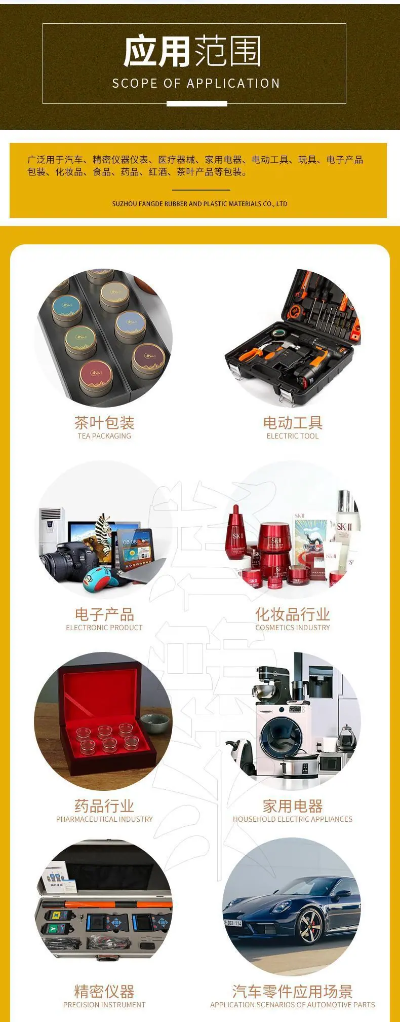 18_05兴锦诚.jpg