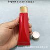 50g gramas 50ml mililitros cuidados com a pele cosméticos limpador protetor solar BB creme para as mãos tubo vermelho macio frascos de amostra materiais de embalagem
