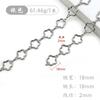 Corrente oca de fábrica corrente de metal flor de ameixa lisa corrente para bolsa flor diy corrente decorativa liga de zinco