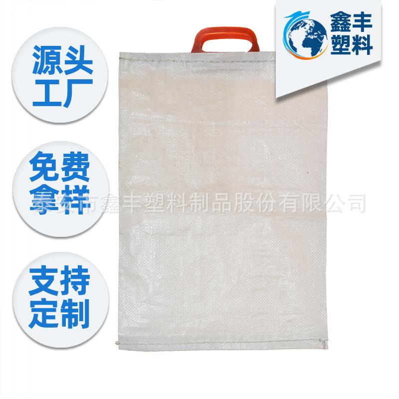 聚丙烯pp编织袋