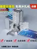 Máquina Furadora de Papel Blister para Avião, Máquina Furadora de Bolha para Concha Borboleta Buraco Triangular para Pendurar, Máquina Furadora de Papelão Cinza
