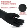 Guantes Anticorrosión Hechos en Fábrica, Guantes de Látex Resistentes a Ácidos y Álcalis, Resistentes al Desgaste, Resistentes a Ácidos y Álcalis, Guantes de Goma Espesos Químicamente