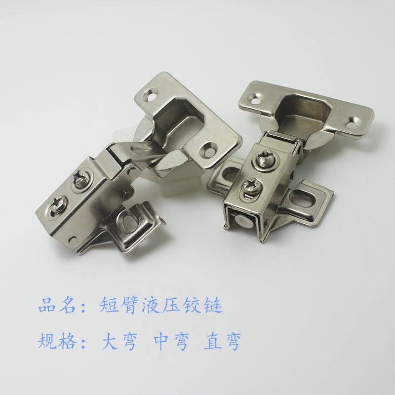 短臂液压铰链9.jpg