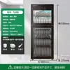 Gabinete de Desinfección Oaks Vertical Doméstico Dos Estrellas Vajilla Vajilla Doméstica Comercial Acero Inoxidable 304 Desinfección a Alta Temperatura