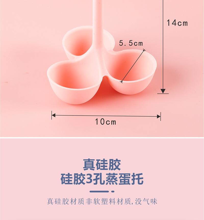 11KT0602-硅胶3孔蒸蛋托_04.jpg