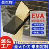Suministros del Fabricante Tiras Selladoras de Espuma Eva, Tiras Autoadhesivas Eva de Cara Simple y Doble, Personalizables con Respaldo Adhesivo