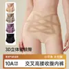 (Exclusivo) Pantaletas de Mujer sin Costuras de Cintura Alta para Control de Abdomen, Nuevas Moldeadoras Postparto con Entrepierna en X Antibacteriana, Pantaletas de Control de Abdomen