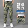 Primavera Nuevo Algodón Puro Engrosado Ropa de Trabajo Traje de Camuflaje para Hombre Suelto Ligeramente Elástico Pantalones de Trabajo con Bloqueo de Pierna