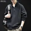"Texturizado de Alta Gama" Sudadera con Capucha y Cremallera de Cuello Alto para Hombre Otoño Peso Pesado Marca de Moda Negra Talla Grande Chaqueta Casual