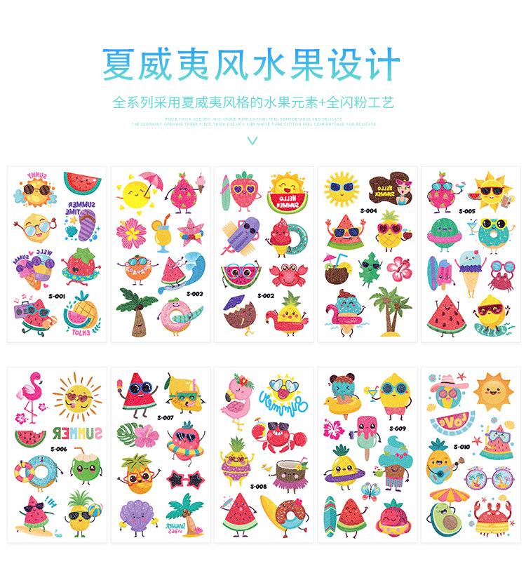 趣玩S夏日水果闪粉纹身贴_02.png