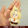 Boneca de Pelúcia Personagem Estrela de Desenho Animado Pingente de Pelúcia Acessório para Bolsa Roupas Broche Chaveiro Acessórios DIY Boneca