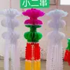 Festival Qingming Papel Piao Dinero Colgante Linterna de Copia Colorida Papel Colgante Colgante Verde Sociedad Luto Funerario Sacrificio Protección Ambiental Flor Qingming Tumba